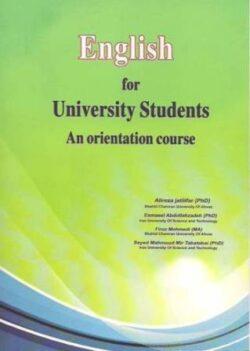 English of University Students an orientation course